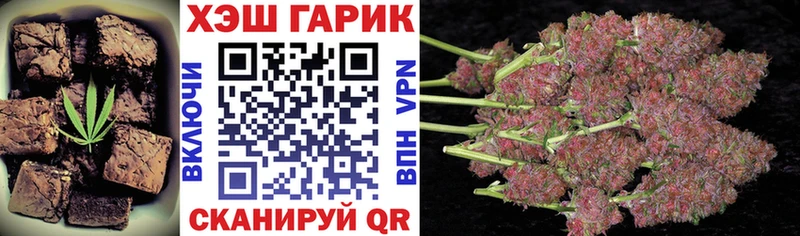 Купить где  Фролово  Еда ТГК марихуана 