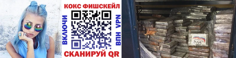Купить закладки  Фролово  Кокаин 98% 