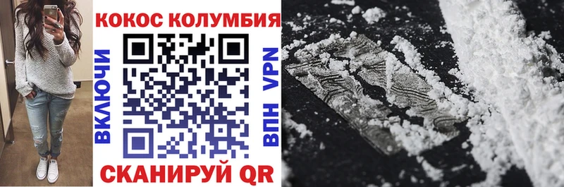 Cocaine Перу Фролово