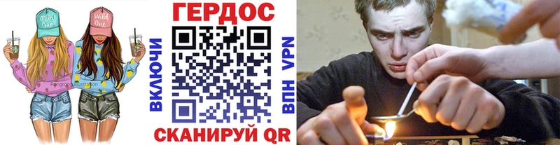 Купить  Фролово  ГЕРОИН гречка 