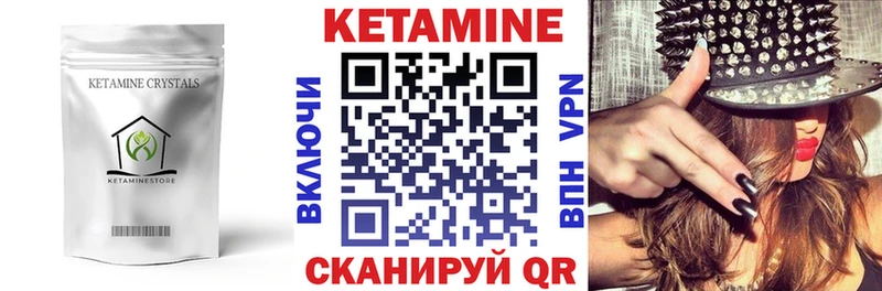 Купить закладки  Фролово  Кетамин ketamine 