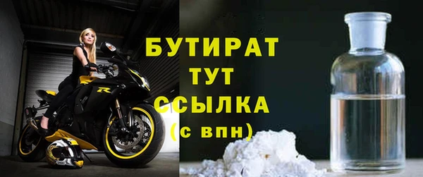 герыч Кодинск
