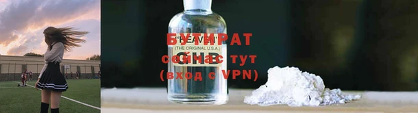 винт Козловка