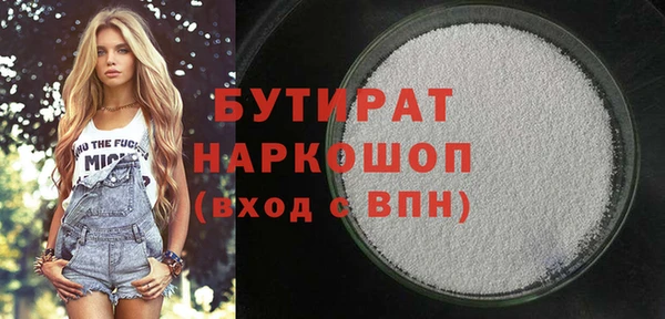 герыч Кодинск