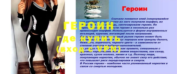 винт Козловка