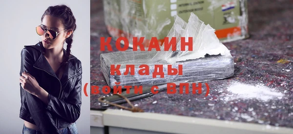 герыч Кодинск