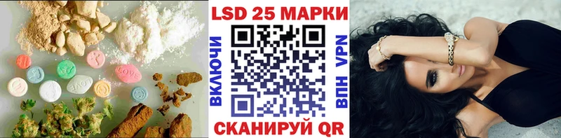 Купить где  Фролово  LSD-25 экстази ecstasy 