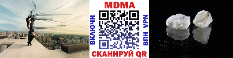 МДМА VHQ  Купить где  Фролово 