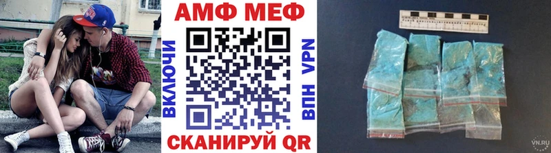 Первитин пудра  Купить закладки  Фролово 