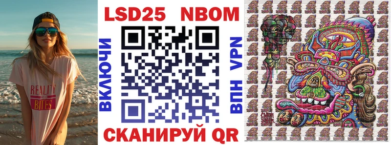 Наркотические марки 1,8мг  Купить где  Фролово 