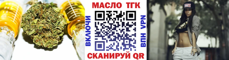 Дистиллят ТГК вейп  Купить где  Фролово 